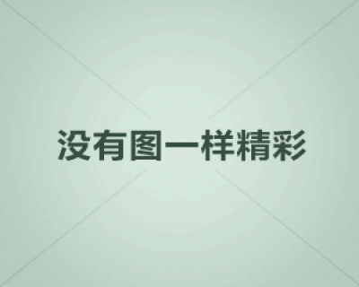 WOW3.13版 黑暗符文有什么用